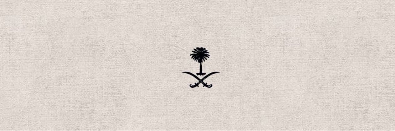 R banner