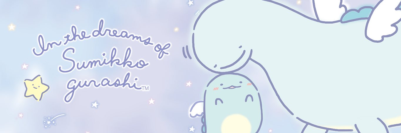 桐緒れい@ねこしもべ banner