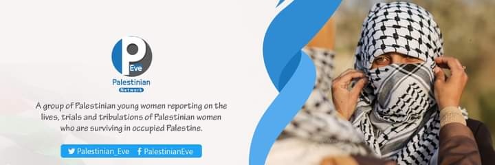 Palestinian Eve Network+🇵🇸 banner