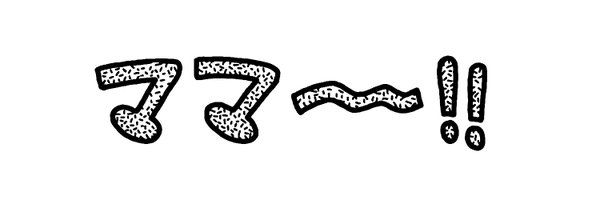 Kasuya_Baian Profile Banner