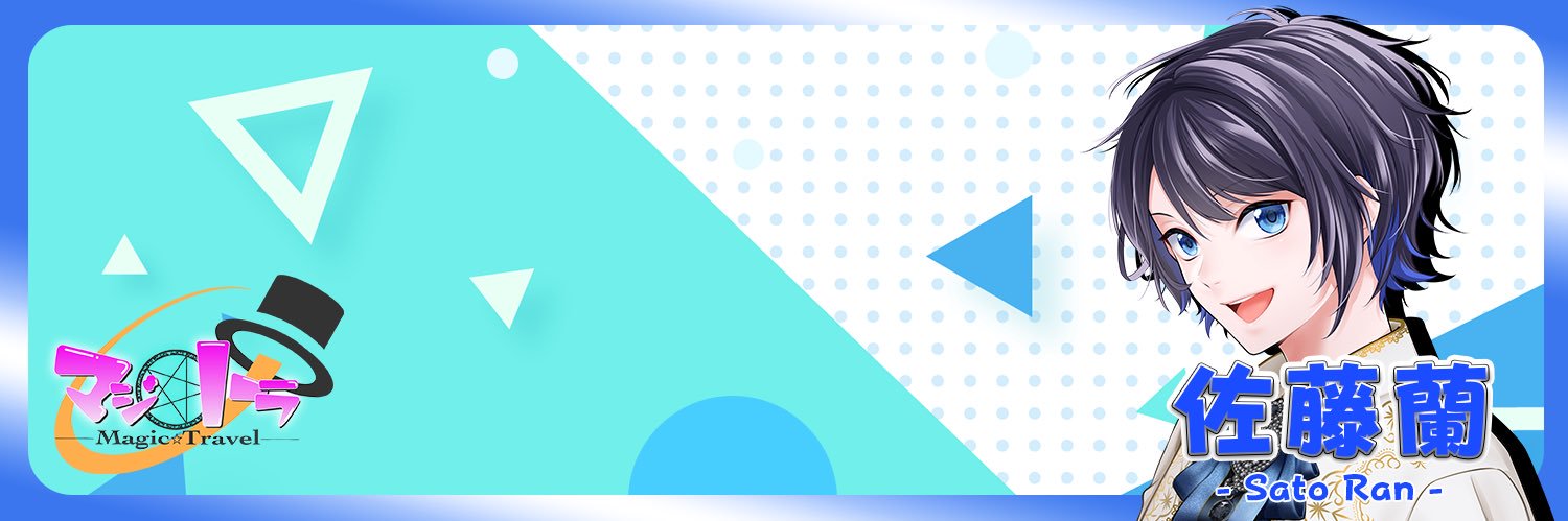 Magicran_sato's profile banner image