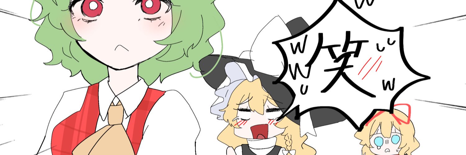 ゆめすぅ🍵春例て16b banner