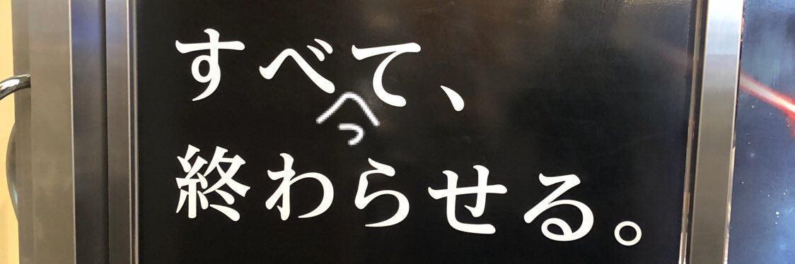 Ochawan2D's profile banner image