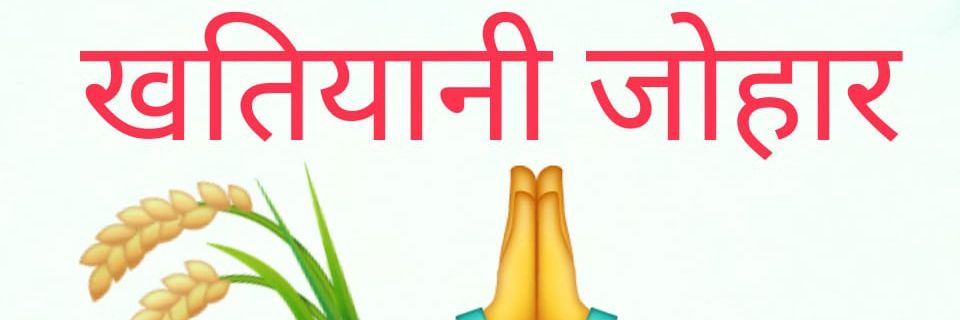 Kartik_Johaar's profile banner image