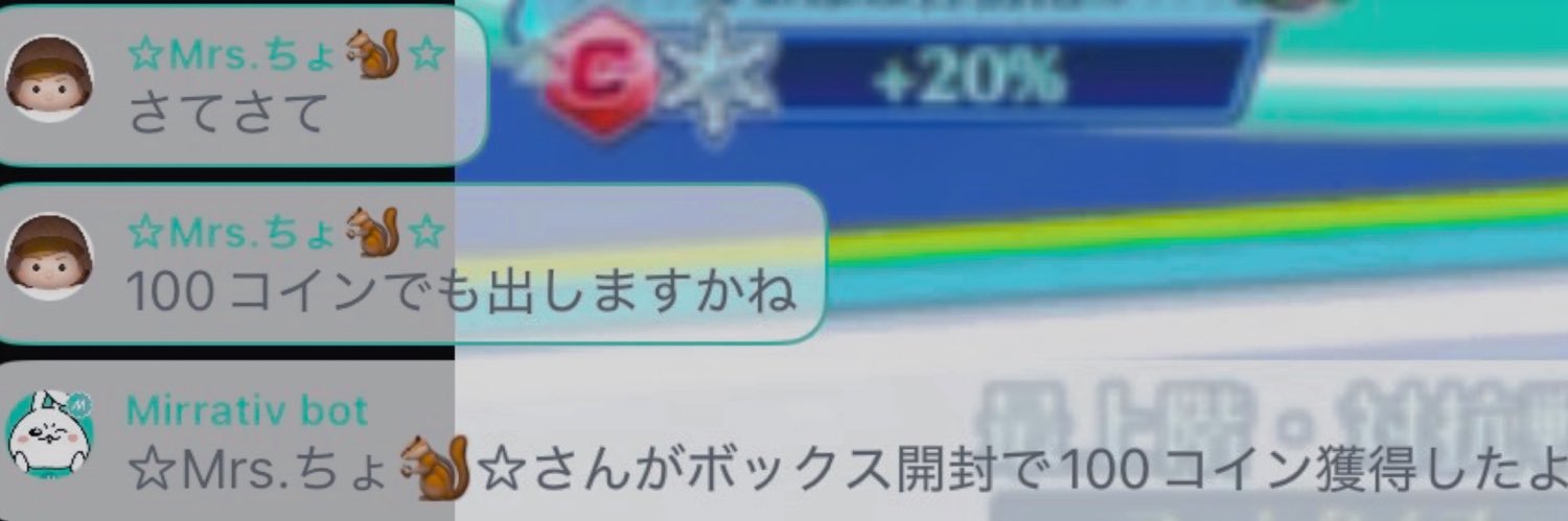 ☆ちょぱ☆ banner