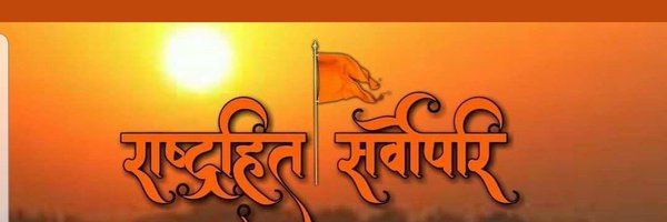 RATHORERAJ01 Profile Banner