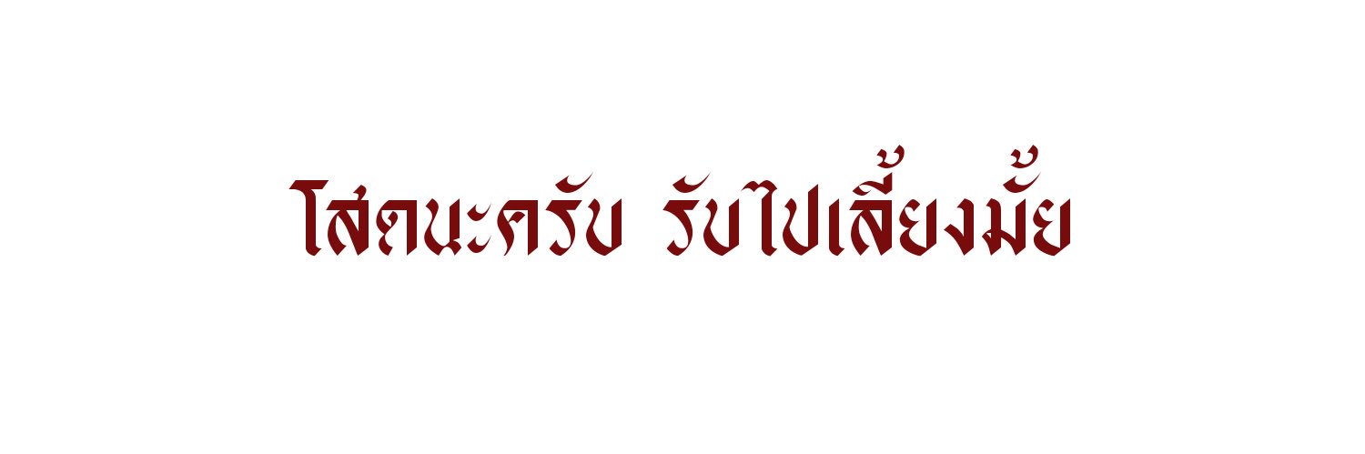 acare banner