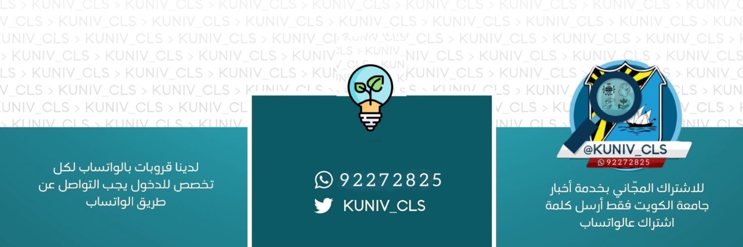 أخبار كلية العلوم الحياتية banner