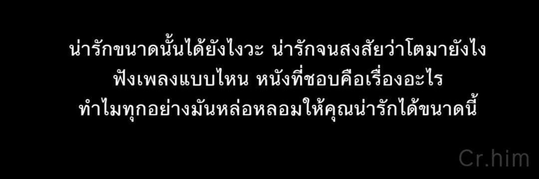ทาสรักยัยแก้มหอม (ᓀ‸ᓂ) 🇸 🇴 🇦 🇷 🪽 banner