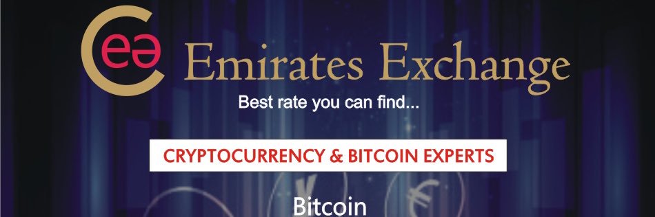EMIRATES EXCHANGE banner