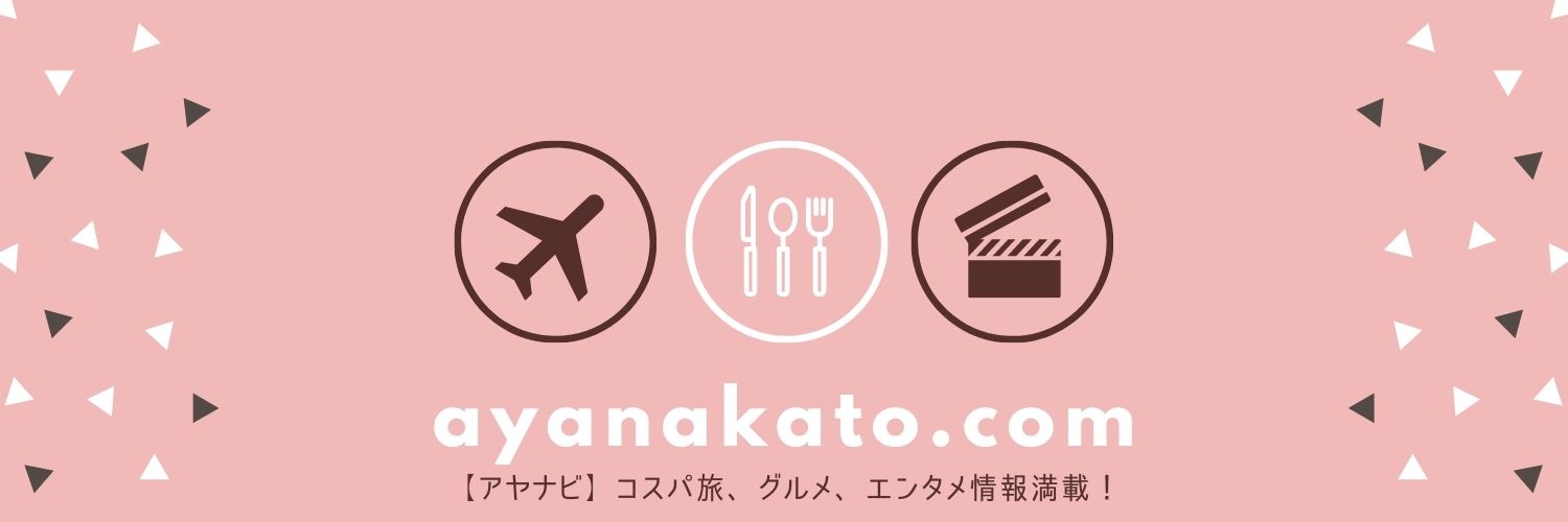 ayanakato_com's profile banner image