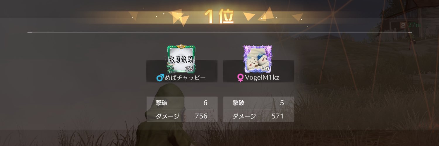 めば👀 banner