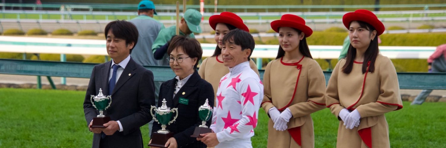 本好き@新馬教授(昇格)千直先生🐎3FRLabo所属【ハゲンジャーズ】 banner