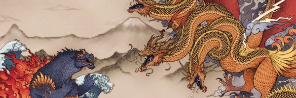 Space Dragon ☢ Profile Banner