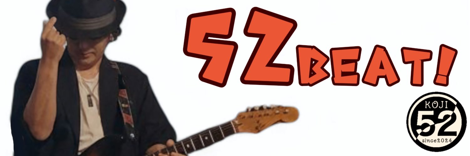 52BEAT🎸 banner