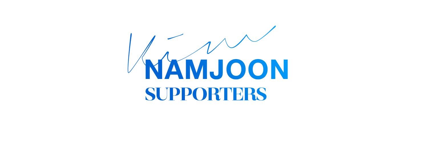 김남준 서포터즈's banner