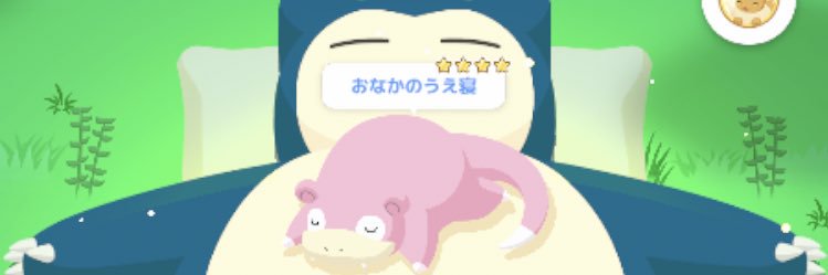 ユビ太郎's banner
