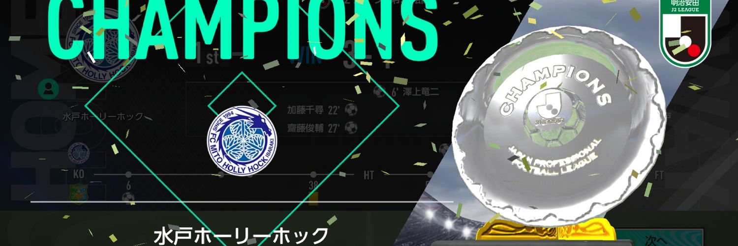 ブルーディア banner