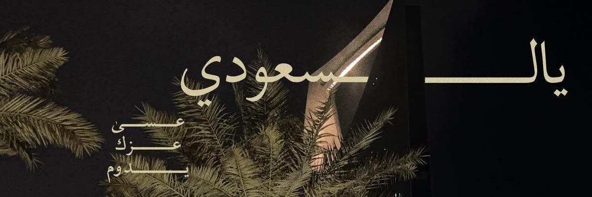 ibano_15's profile banner image