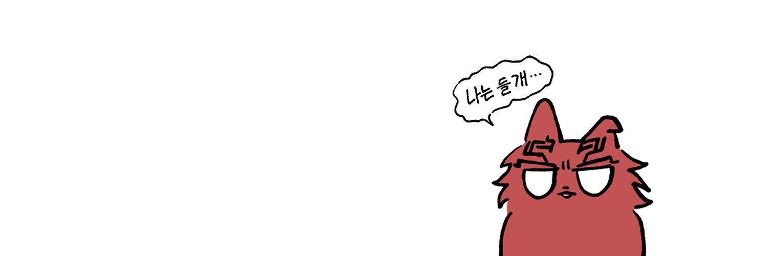 게사's banner