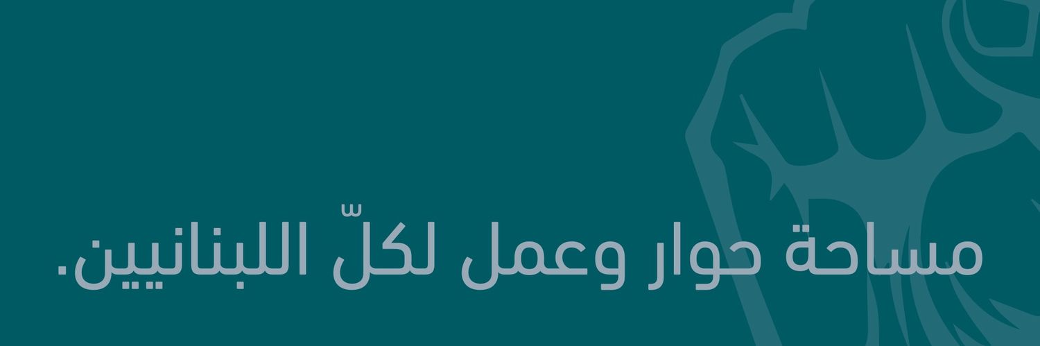 LiqaaTeshrin's profile banner image