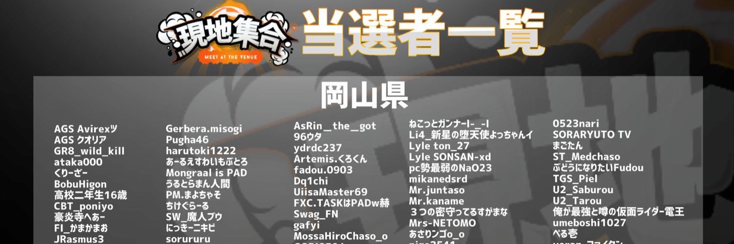 NETOMO9's profile banner image
