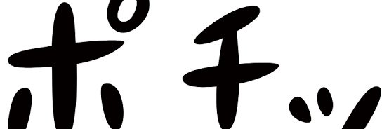 ガセ@'s banner