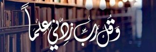 د. حماد مهدي السلمي banner