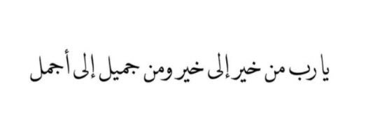 فتوشة الناطعة banner