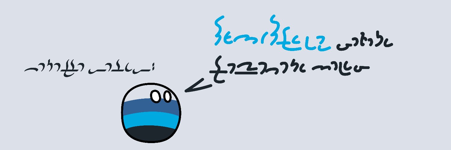 Matalya 🇺🇦🍉 (tadc era) banner