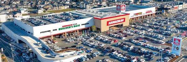 HC_HANDSMAN Profile Banner