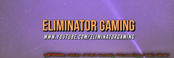ELIMINATOR GAMING Profile Banner