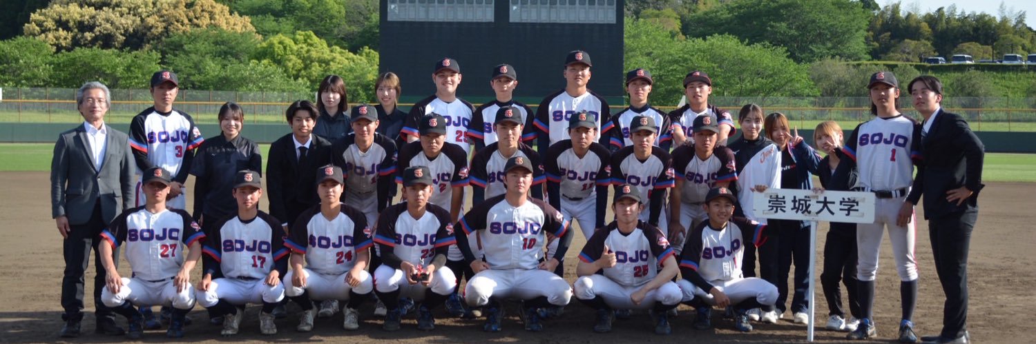 sojo_baseball's profile banner image