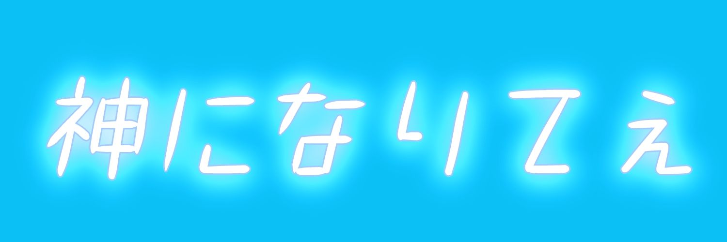 ikami68's profile banner image