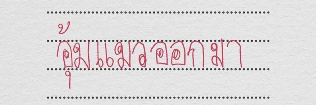 haitani พั้น 🎀 banner