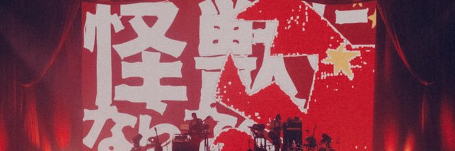 Ree👥🐕 banner