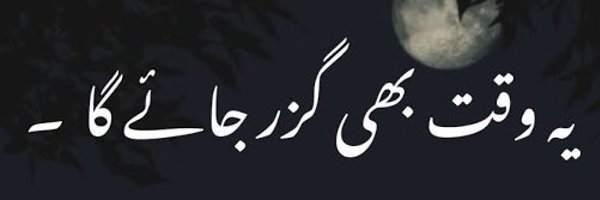 hayawrrr Profile Banner