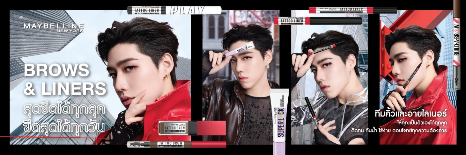 Maybelline New York (TH) Profile Banner