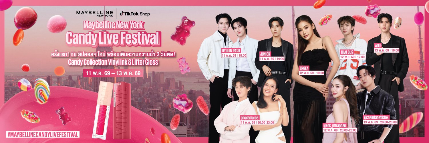 Maybelline New York (TH) banner