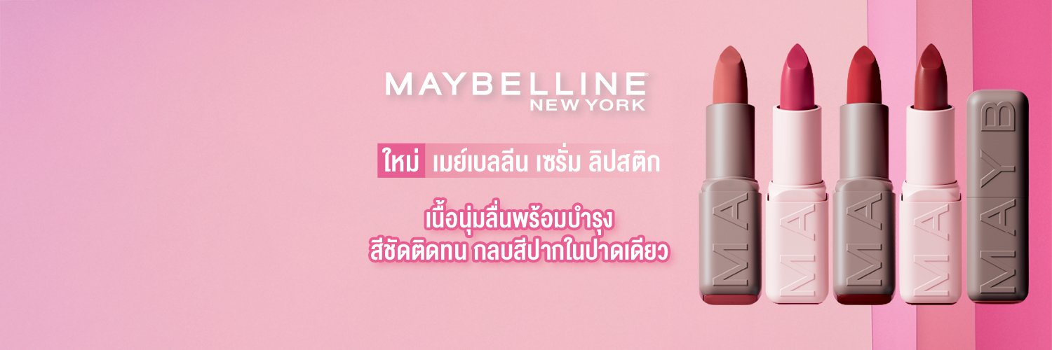 Maybelline_TH's profile banner image