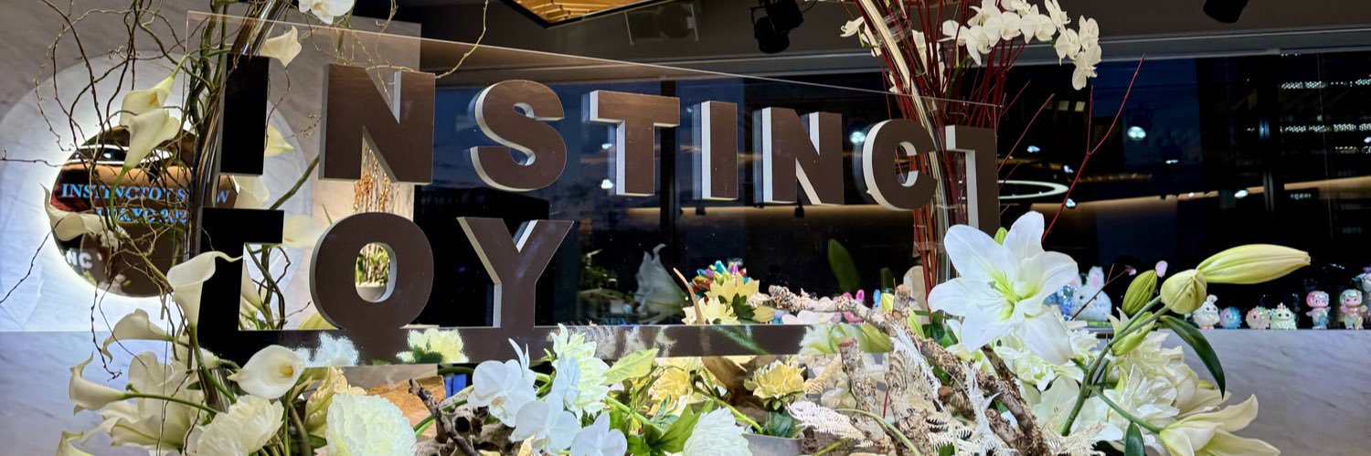 インスティンクトイ banner