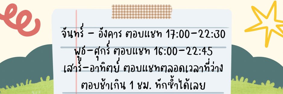 จองแจฮยอน✨/ come back เปิดร้านแล้วค่า banner