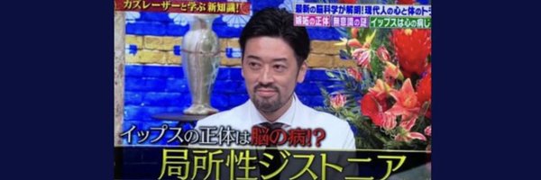 SHorisawa21 Profile Banner
