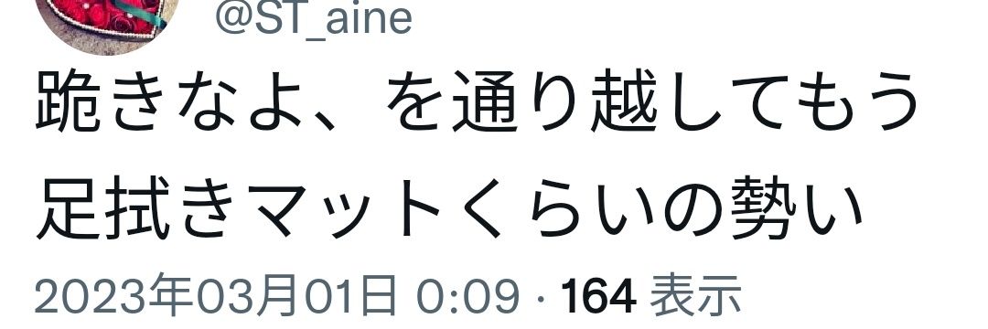 ST_aine's profile banner image