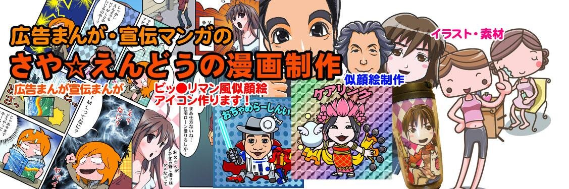 sayeando_illust's profile banner image