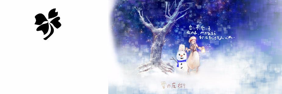 ponidog's profile banner image