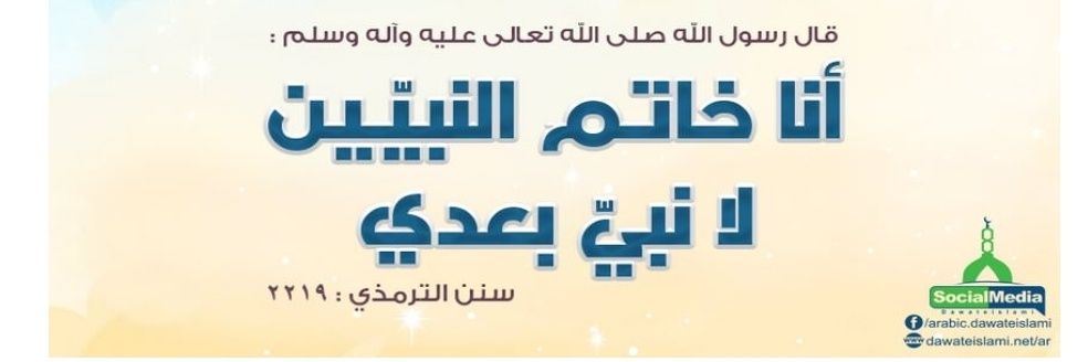 Athar_'s profile banner image