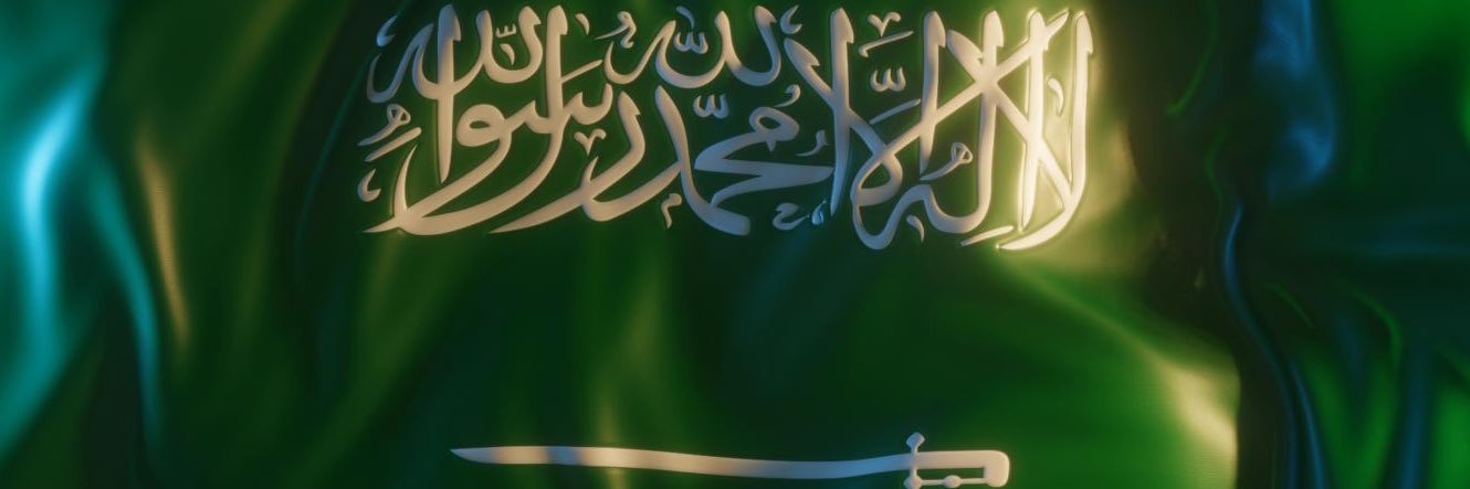 🇸🇦𓆩⚔️♛ الــجــهــنــي ♛⚔️𓆪 🇸🇦 banner