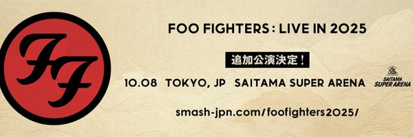SMASHjpn Profile Banner