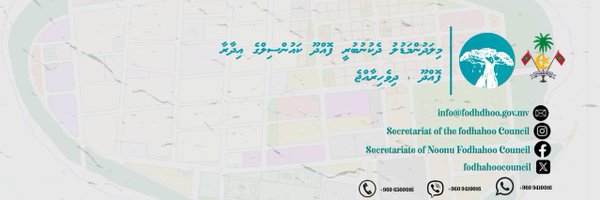 CouncilFodhdhoo Profile Banner